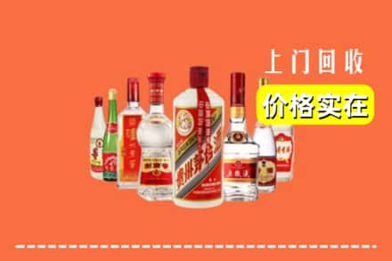 成都龙泉驿区回收烟酒