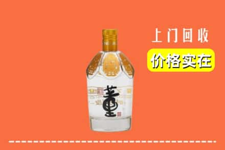 成都龙泉驿区回收董酒