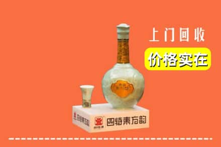 成都龙泉驿区回收四特酒