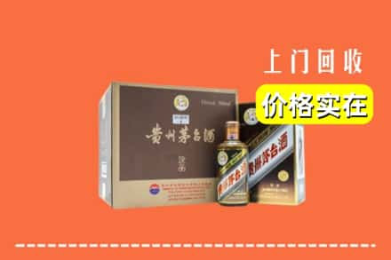 成都龙泉驿区回收彩釉茅台酒