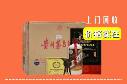 成都龙泉驿区回收陈酿茅台酒